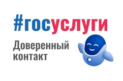 О сервисе "Доверенный контакт"